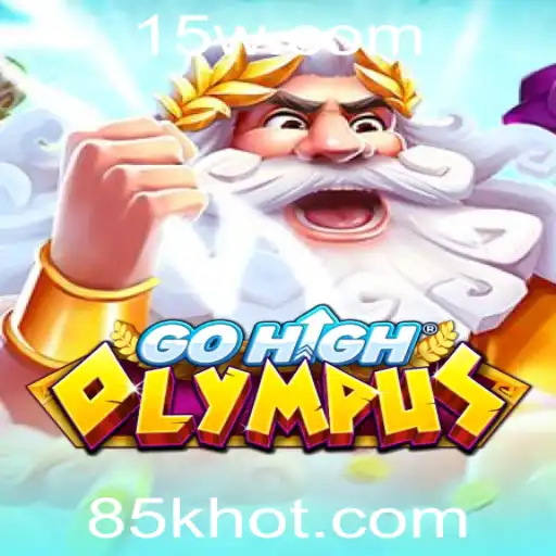 GoHighOlympus: Descobrindo o Mundo de Aventuras dos Deuses